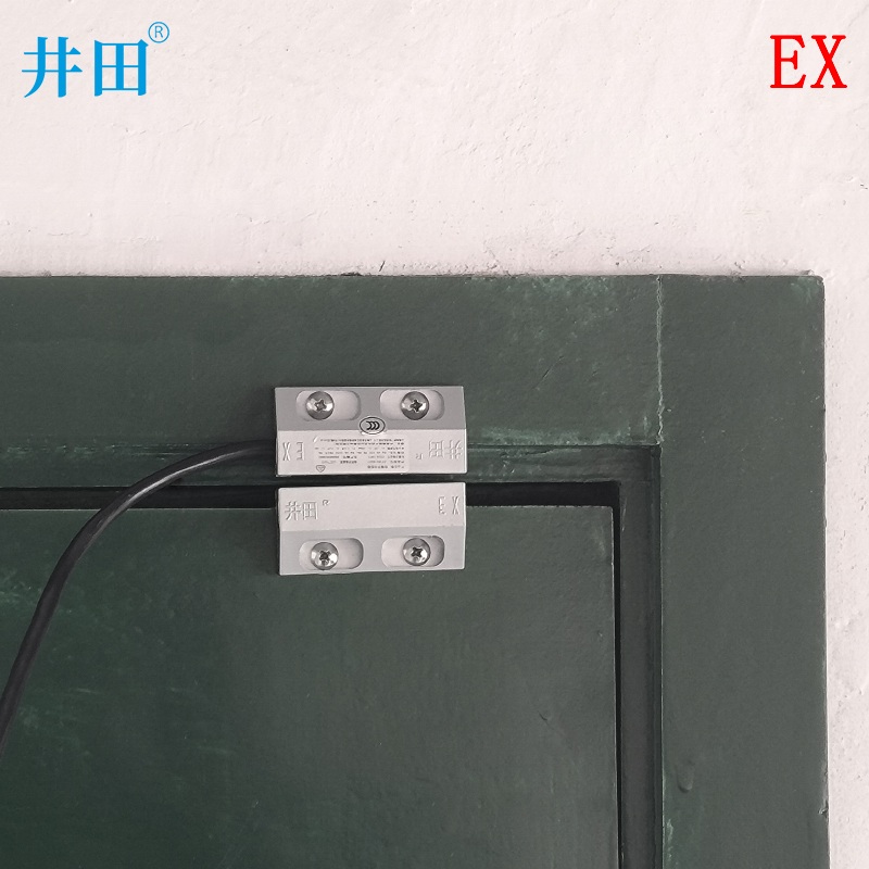 井田 防爆门磁开关 JT-EX-0227