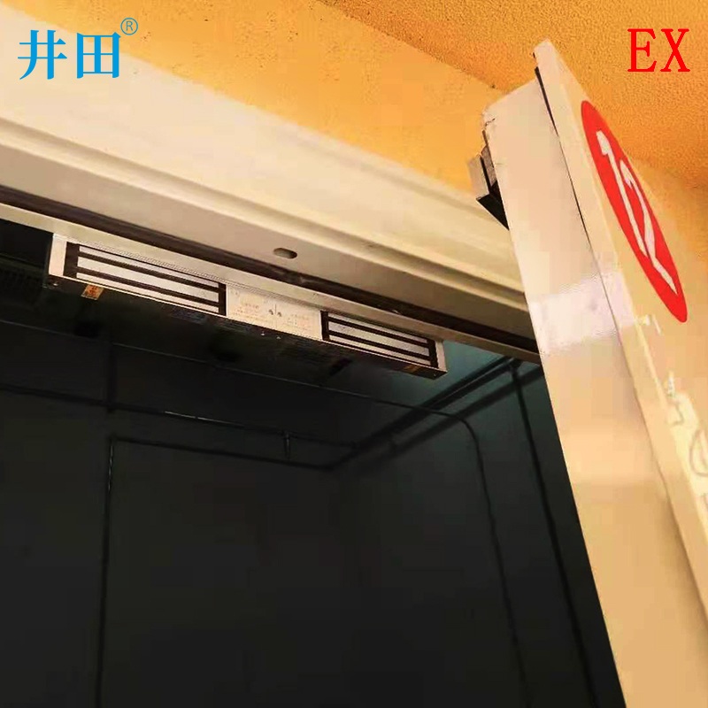 井田双门防爆门禁锁 JT-3600