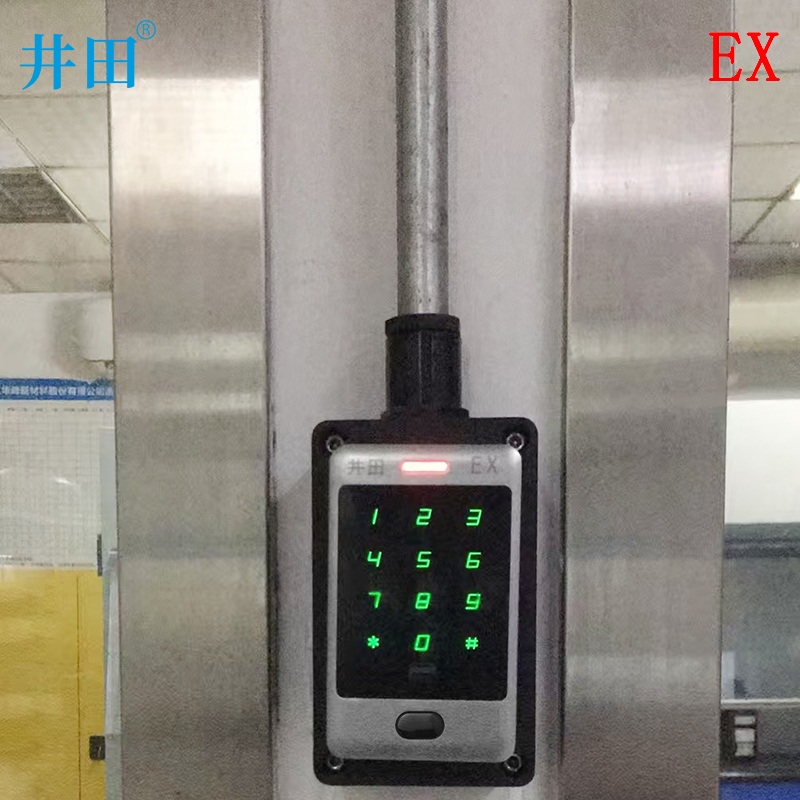 井田防爆门禁读卡器 JT-EXIICT6/A
